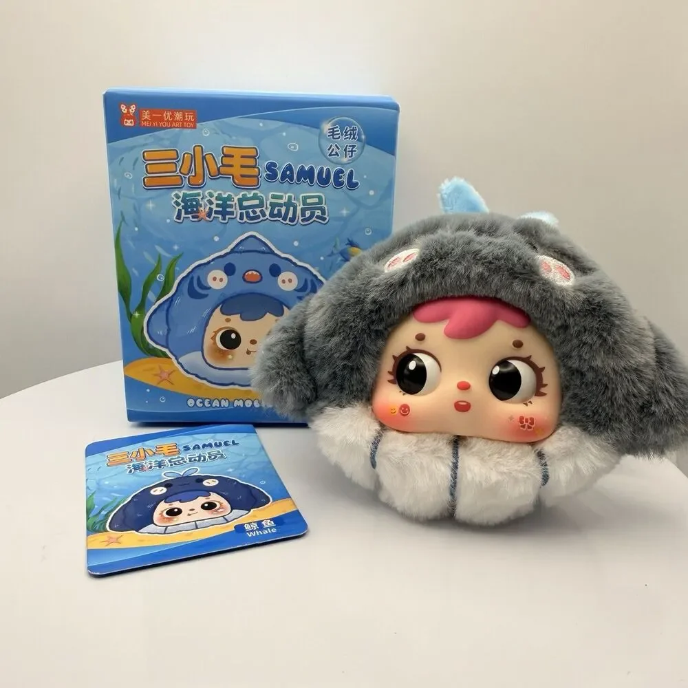 Samuel Ocean Mobilization Plush Pendant Confirmed - Whale